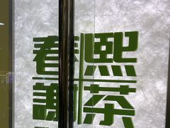-万达广场(扬州邗江店)