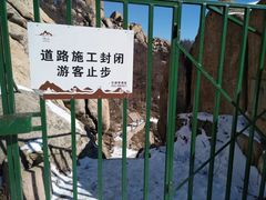 -崂山巨峰游览区