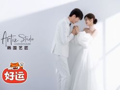 -韩国艺匠ARTIZ STUDIO(汉口店)