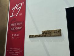 -晟永興烤鸭店(五道口店)