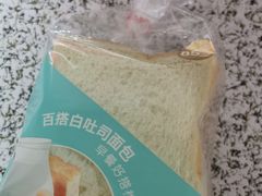 -85度C(上海兰溪二店)