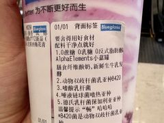 -Blueglass酸奶(华贸购物中心店)
