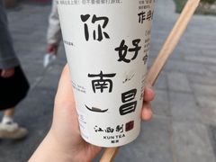 -KUNCHA鲲茶·江西制茶(铜锣湾店)