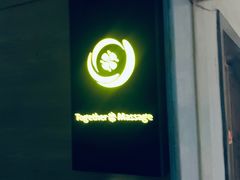 -Together·泰式按摩精油SPA(天山店)