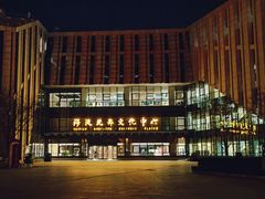 -海淀区图书馆·北馆