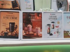 -书亦烧仙草(红星小学店)