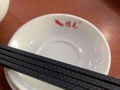 -鸿毛饺子(紫竹桥店)