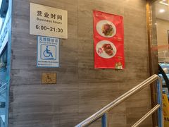 -同和居(月坛店)