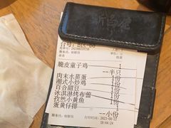 -新白鹿餐厅(城西银泰城店)