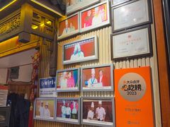 -旺角小渔村·海肠捞饭开创者(二马路店)