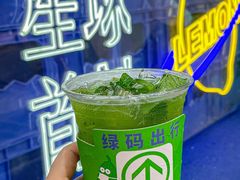 -茶救星球·蔬果茶(福田水围店)