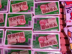 -沃尔玛(摩尔广场店)