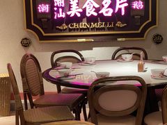 -春梅里卤鹅馆·47年老字号(中山路店)