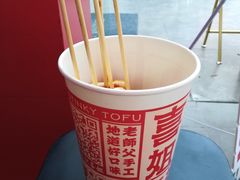 -喜姐炸串(湖里万达金街店)