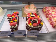 -Pantry's Best派悦坊蛋糕(K11购物艺术中心店)