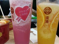 -湊湊火锅·茶憩(恒隆广场店)