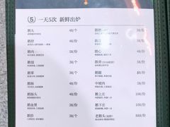 菜单-陈鹏鹏潮汕菜(宝安机场T3航站楼店)