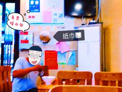 -和记粉馆(湘春路店)