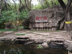 -黑龙江省森林植物园