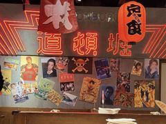 -白石的深夜食堂(济南万象城店)