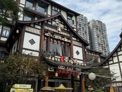 -黄泗海·黄鸡肉钵钵鸡(总店)