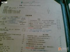 菜单-榖屋house of flour(张江首店)