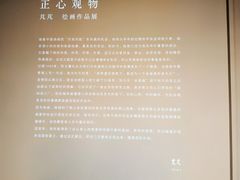 -中国艺术研究院油画院