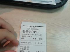 -华莱士(新城店)