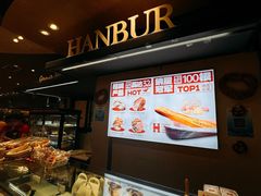 -汉柏麦香德国面包房(海信店)