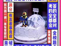 -柏尼娅PEARIA·蛋糕定制(静安店)