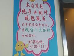 -千忆汤包(闽江路店)