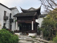-苏州文旅花间堂·探花府酒店