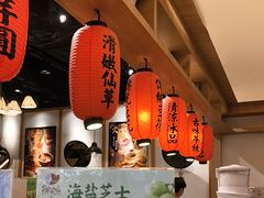 -鲜芋仙(时尚天河店)