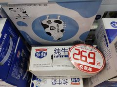 -秋林公司(北大街店)