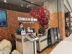 -星叶·东南亚料理(温州万象城店)