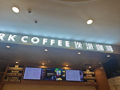 -逸派咖啡 EPARKCOFFEE(广安门店)