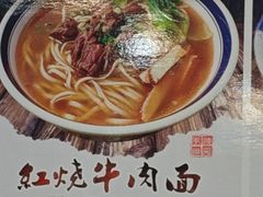 -老陕兄弟(彩虹新城店)