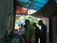 -五娭毑臭豆腐(黄兴南路店)