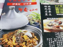 -7890+霸王甲·甲鱼爱尚蛙(坪洲店)