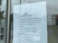 -中国银行(北京远洋天地支行)