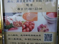 -御花园·粤菜·海鲜火锅(中山公园店)