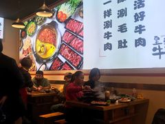 大堂-皇牛鲜生·牛爱牛鲜牛肉自选火锅(晋吉北路店)