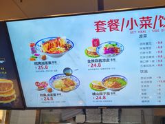 -陕味食族油泼面(工商大学店)