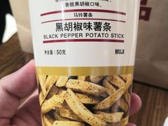 -MUJI无印良品(北国先天下店)