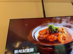 -闽海肴(北辰荟店)