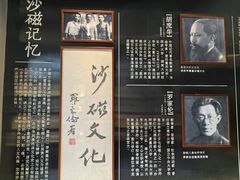 -磁器口古镇