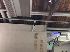 -廖掌柜·重庆鲜货火锅(上海首店)