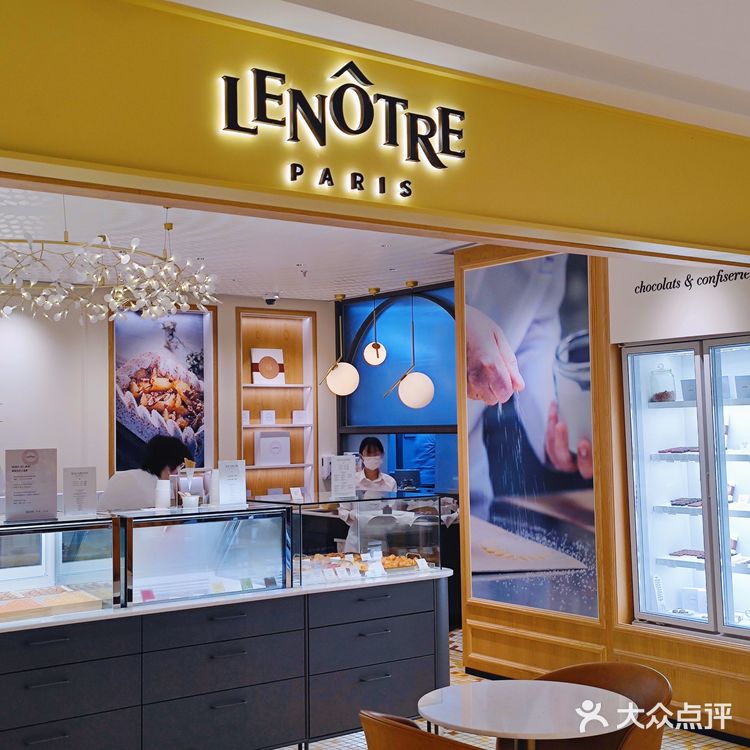 法国国宝级甜品店雷诺特空降魔都新天地!