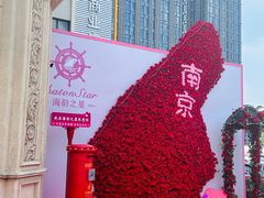 -海韵之星邮轮水会(明发商业广场店)