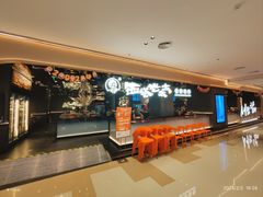 -西塔老太太泥炉烤肉(龙湖北苑天街店)